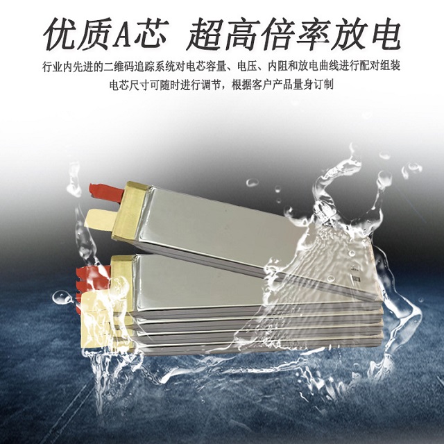 優(yōu)質(zhì)A品電芯，高倍率放電