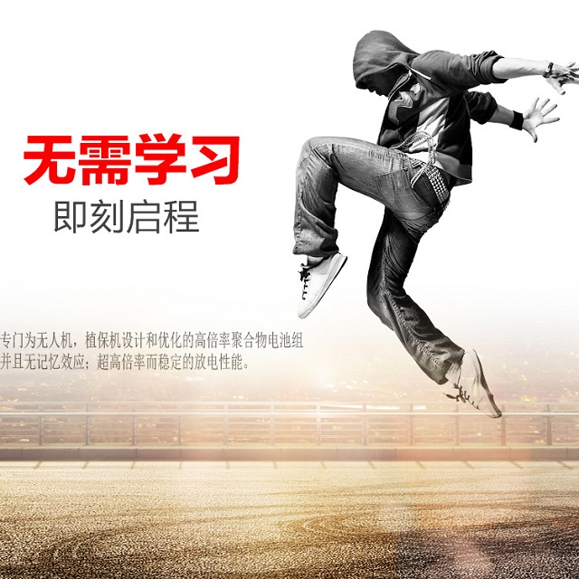 諾信電池?zé)o記憶效應(yīng)，高倍率放電