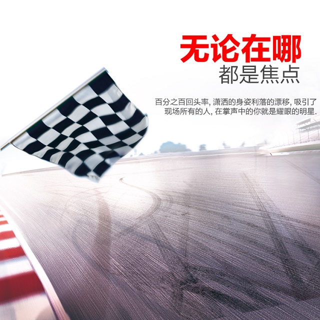 諾信車模電池,馳騁賽場