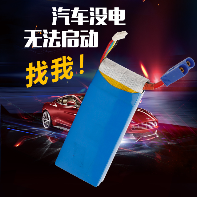 汽車無法啟動問題，找我解決