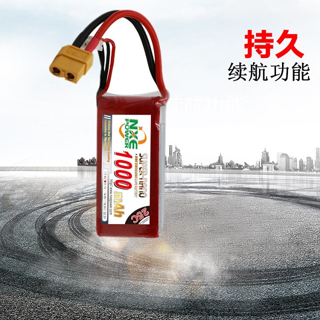 諾信FPV穿越機電池，持久續(xù)航