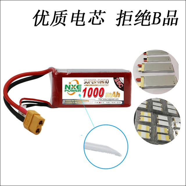 A級優(yōu)質(zhì)電芯，拒絕B品