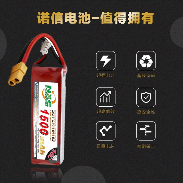 諾信電池，值得擁有