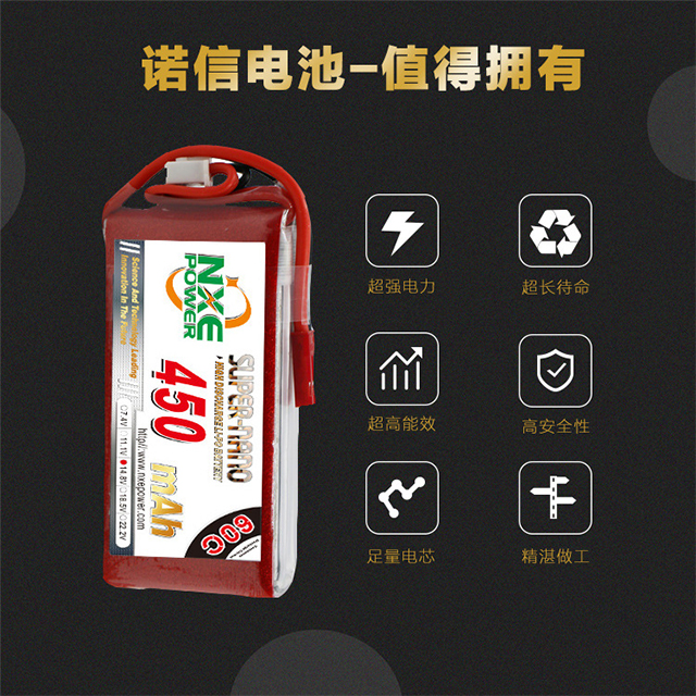 諾信電池，值得擁有