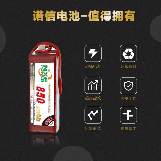 諾信電池，值得擁有